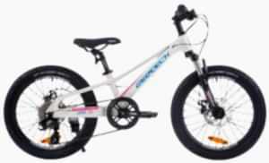 Geotech Cool 20 Çocuk Bisikleti - Beyaz 2025